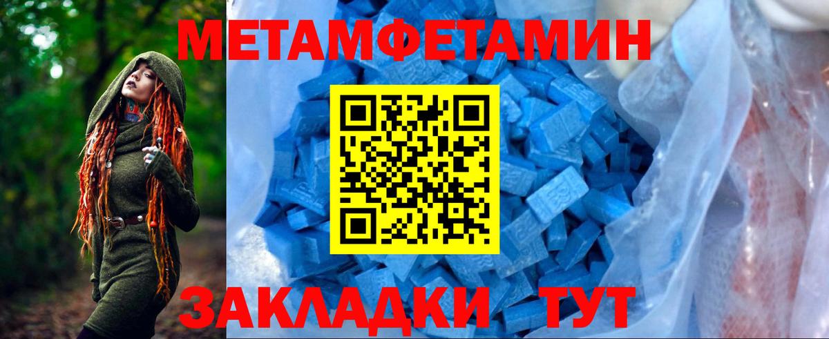 АМФ Premium Батайск
