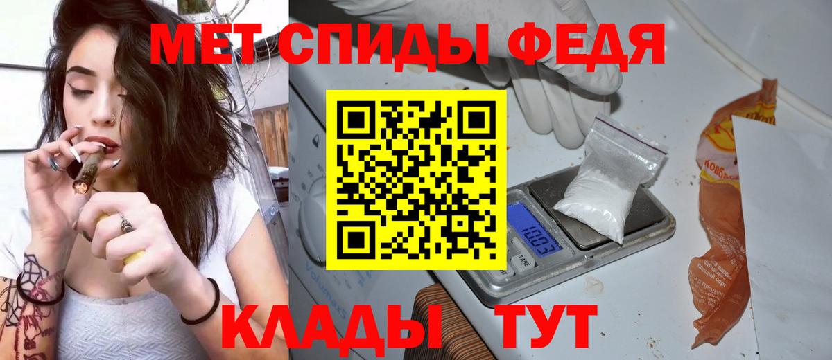 Амфетамин  Батайск  АМФ  Amphetamine 97% 