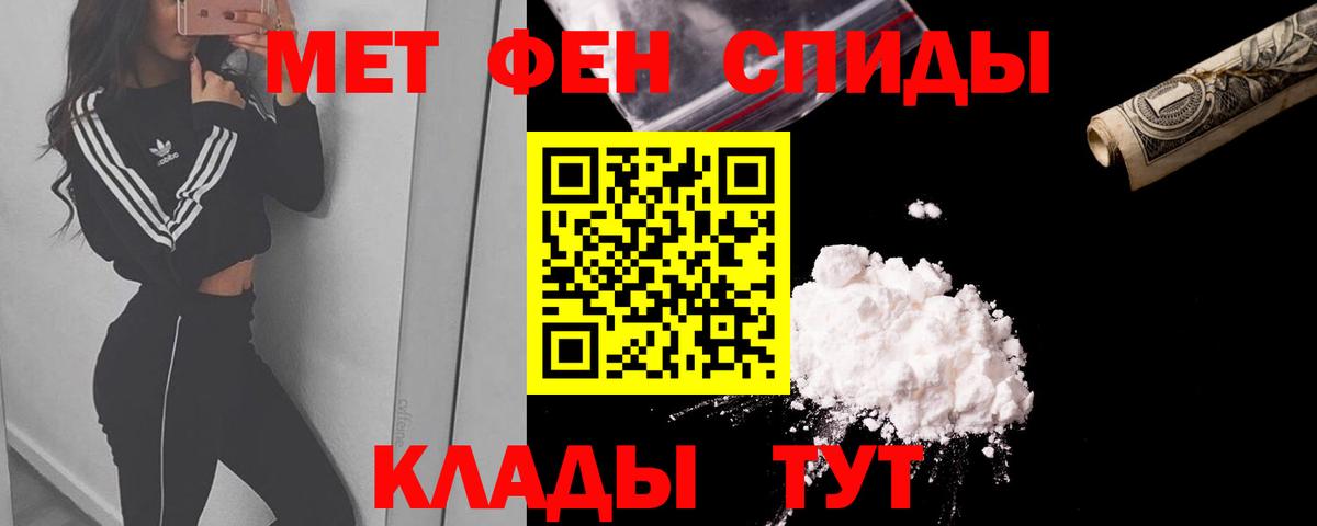 АМФ  АМФ VHQ  Вход с VPN  Батайск 