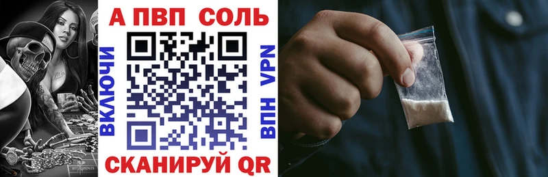 купить наркотики сайты  Батайск  KRAKEN ONION  A-PVP VHQ 