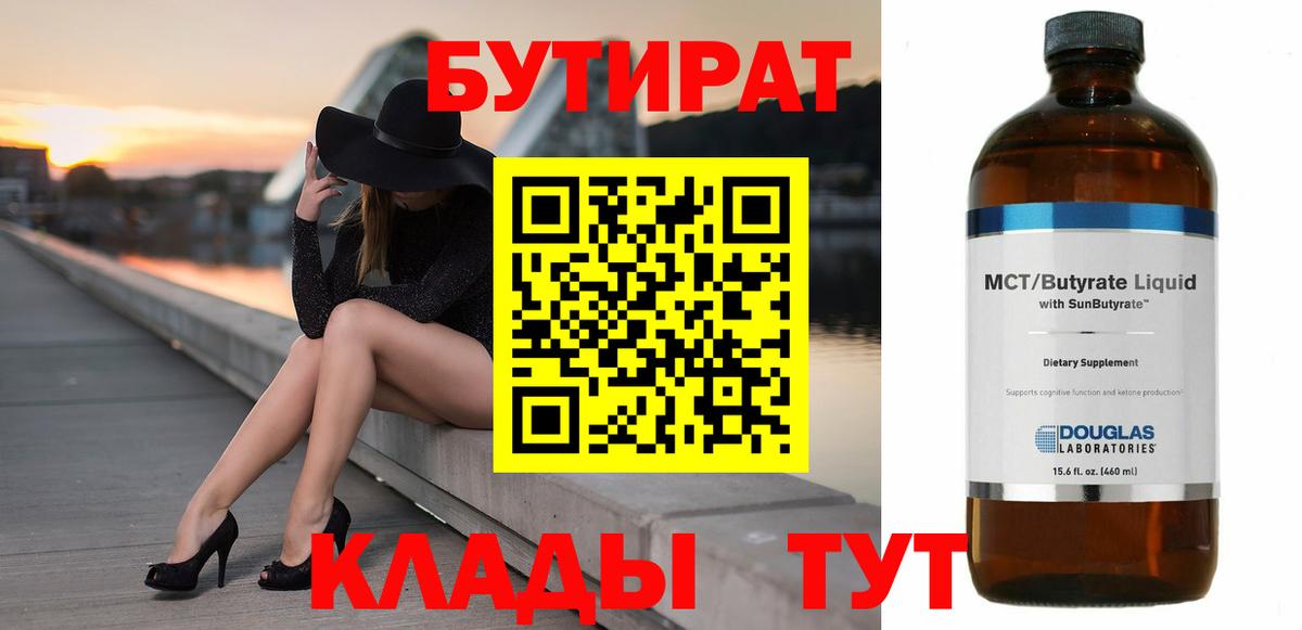 Батайск  КОКАИН  Меф кристаллы  Вход с VPN  ГАШ 