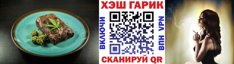 Canna-Cookies конопля  ОМГ ОМГ онион  Батайск 