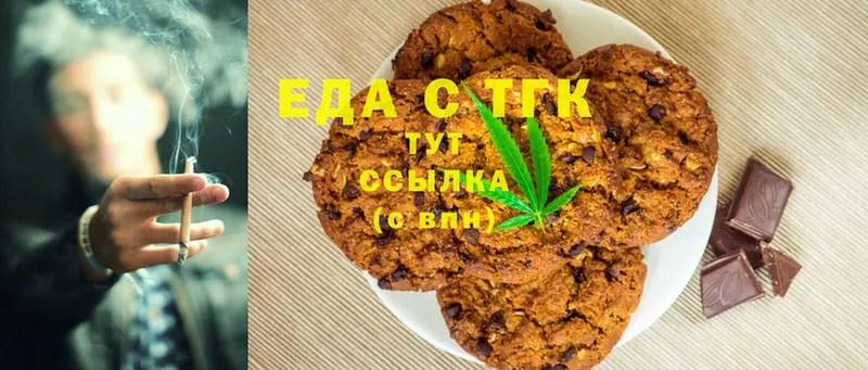 Cannafood конопля  закладка  Батайск 