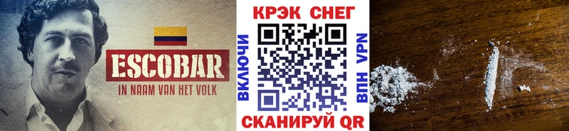 Cocaine Боливия Батайск