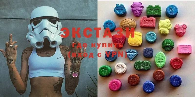 Экстази MDMA  Батайск 