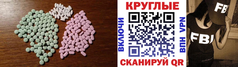 Экстази Philipp Plein  гидра ССЫЛКА  Батайск  как найти наркотики 