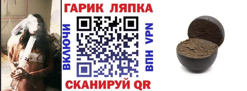 ссылка на мегу зеркало  Батайск  ГАШ hashish 