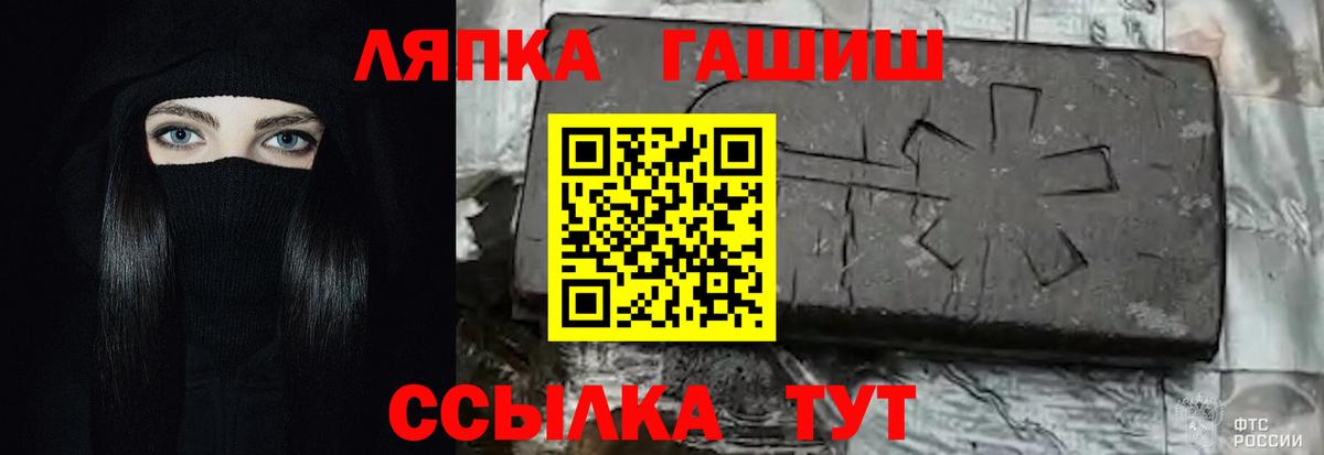 Гашиш убойный Батайск