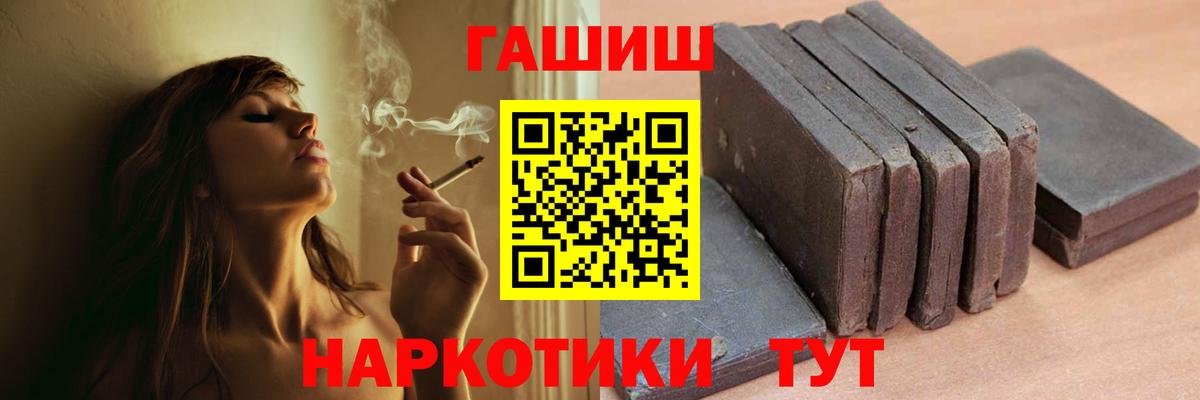 ГАШИШ Cannabis  Батайск  ГАШ  ГАШ гашик 