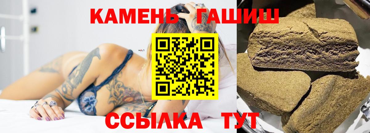 Батайск  ГАШ ice o lator  Вход с VPN 