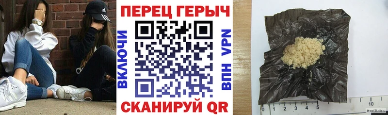 Героин афганец  как найти   Батайск 