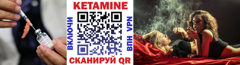 КЕТАМИН ketamine Батайск