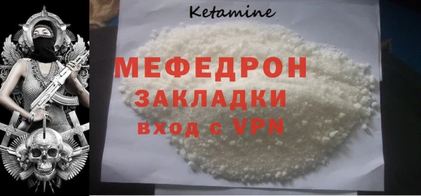 кокаин колумбия Михайловка