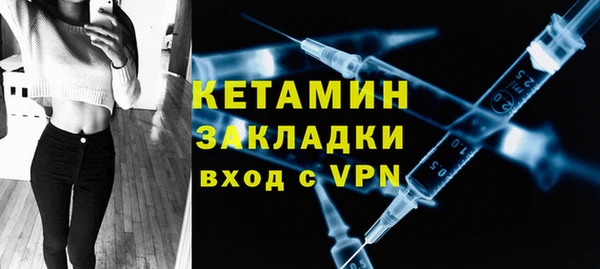 наркотики Михайловск