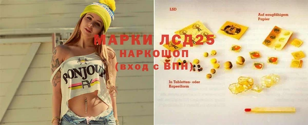 наркотики Михайловск
