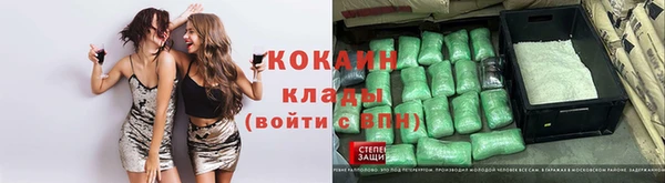 кокаин колумбия Михайловка
