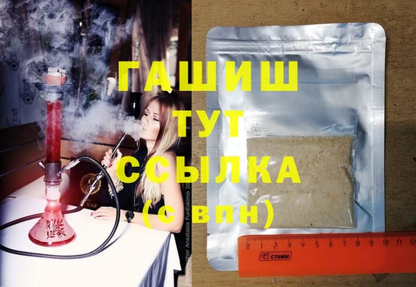 наркотики Михайловск