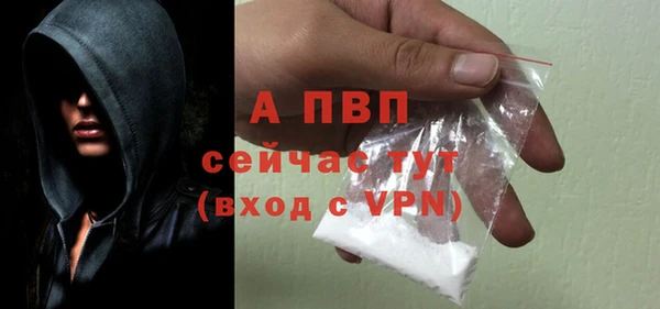 марихуана Мурманск