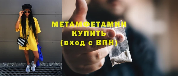 наркотики Михайловск
