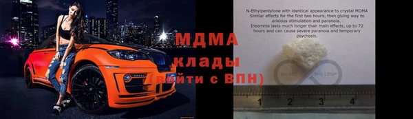 кокаин колумбия Михайловка