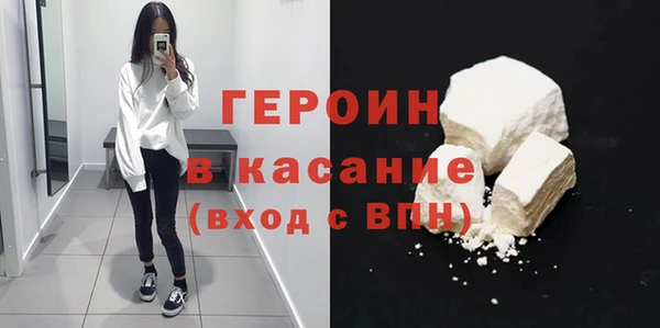 наркотики Михайловск