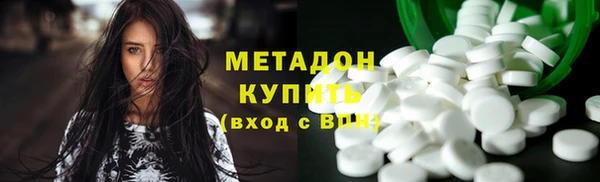 наркотики Михайловск