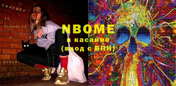 кокаин колумбия Михайловка