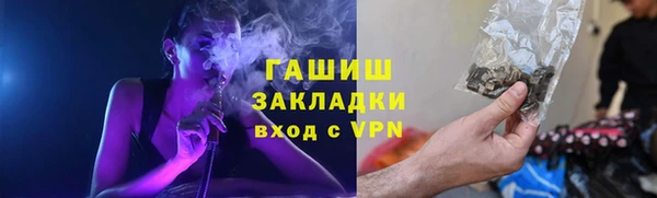 COCAINE Верхний Тагил