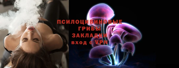 наркотики Михайловск
