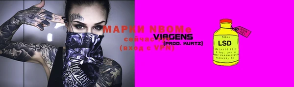 кокаин колумбия Михайловка