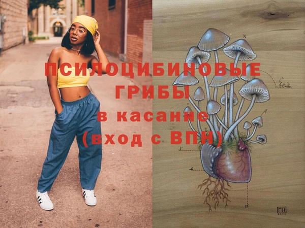 наркотики Михайловск
