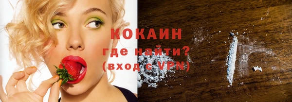 кокаин колумбия Михайловка