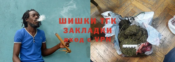 COCAINE Верхний Тагил