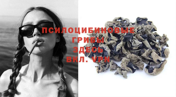 наркотики Михайловск