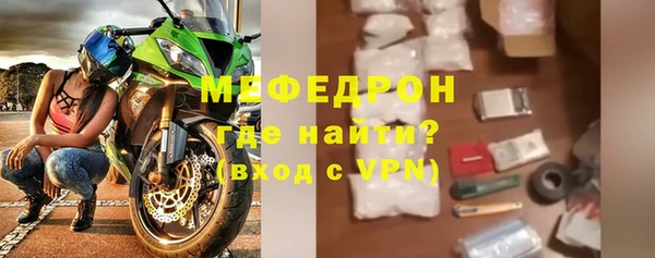 COCAINE Верхний Тагил