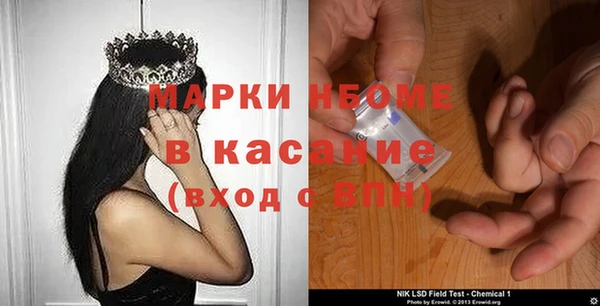 наркотики Михайловск