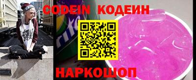 наркотики Азнакаево