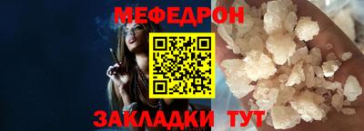 MESCALINE Абинск