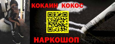 бошки Апрелевка