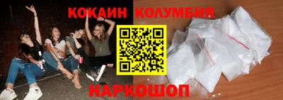 наркотики Азнакаево