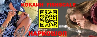 MESCALINE Абинск