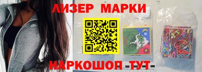 наркотики Азнакаево