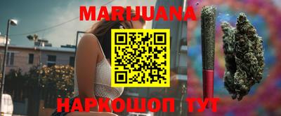 MESCALINE Абинск