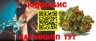 бошки Апрелевка