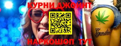 кокаин премиум Абакан