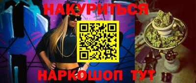 кокаин премиум Абакан