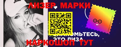 кокаин премиум Абакан