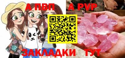 твердый Апшеронск