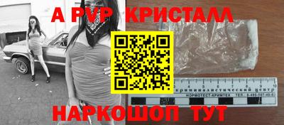 наркотики Азнакаево