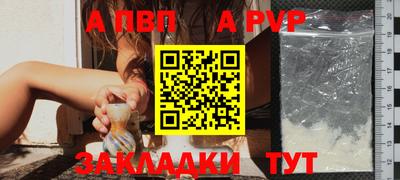 твердый Апшеронск